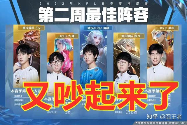 震动
