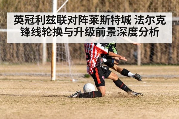 soccer players match action