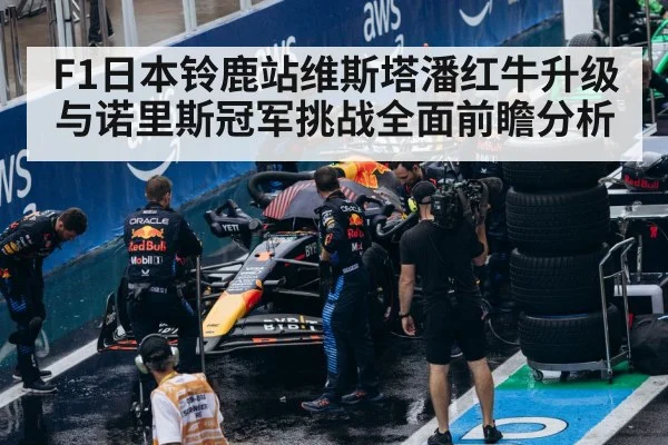 F1 pit stop crew